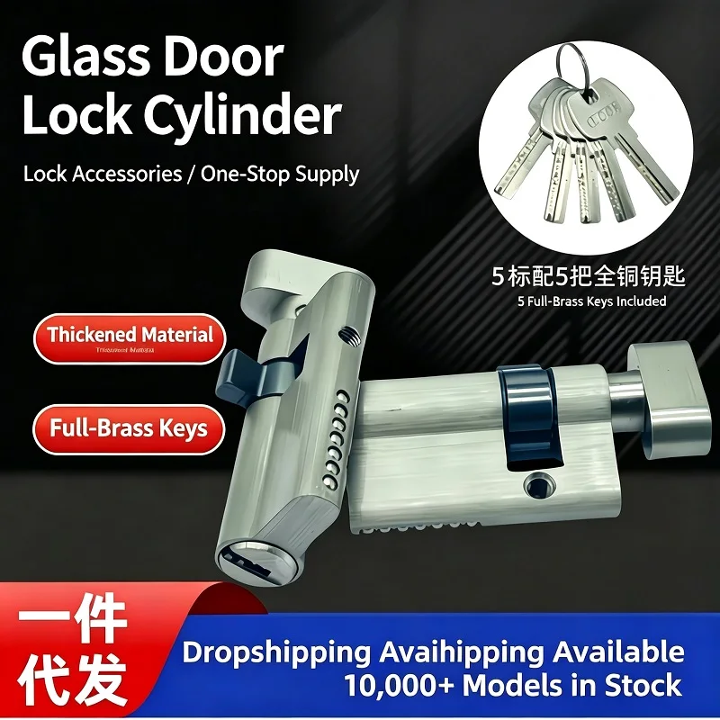 full-brass-lock-cylinder-for-frameless-glass-door-lever-handle-50mm-large-oval-single‑opening-cylinder