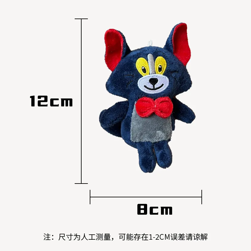 4 Styles Cartoon Movie Cat and Mouse Plush Pendant Keyrings Tom Jerry Toy Doll Keychain Wholesale Anime Plush