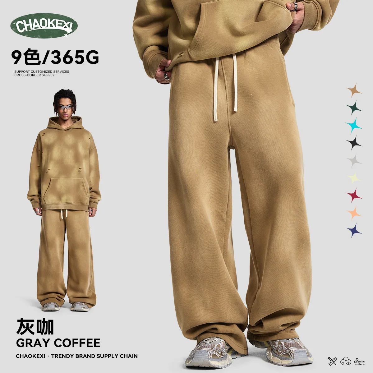 Gray coffee