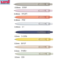 Japan Uni/Mitsubishi Uniball ZENTO series Gel Pen,Small Core 2nd 0.38/0.5mm Business Office Signing stylo back to school station