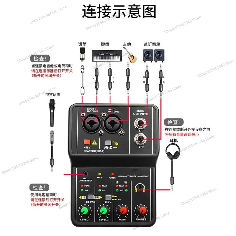 For Professional Mini 2-way Mixer, Computer Recording, Live Broadcast, USB External Sound Card, Drive-free Small Mixer, Portable