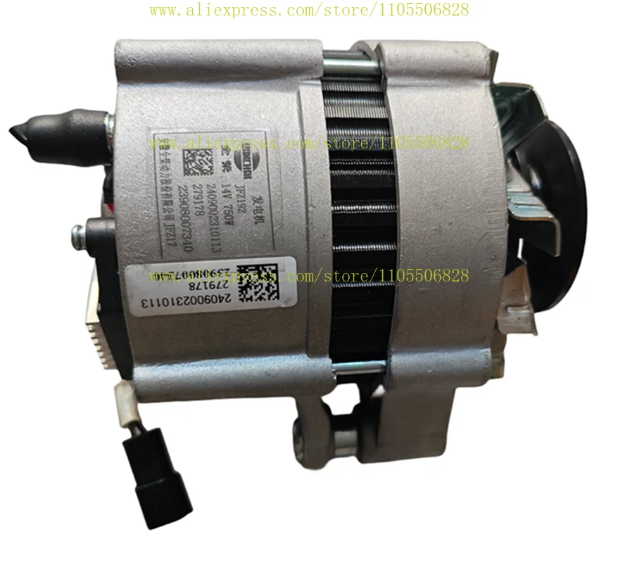 Forklift parts 2409002310113 National three generator ZFZ192 AC with carbon brush starter motor