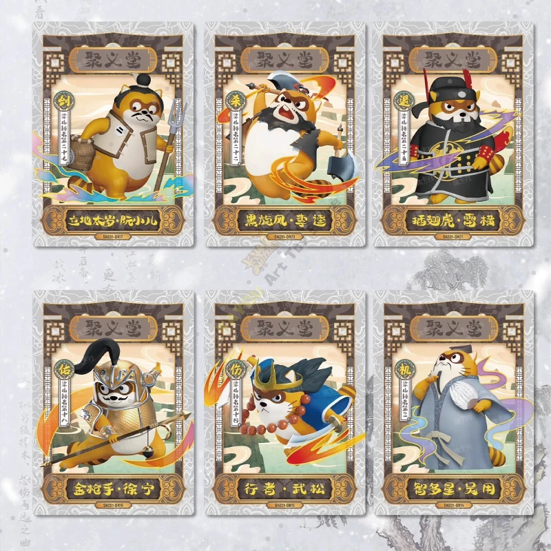 Card.Fun Water Margin Heroes Memorial Collectible Cards - الإصدار الثاني: Lin Chong 108 Heroes Anime Peripheral Flash Card Gifts