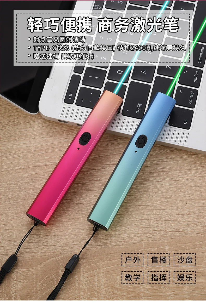 Cyan Laser pointer Type-C USB rechargeable laser pointer far shot infrared laser torch green laser pointer teaching teasing cat