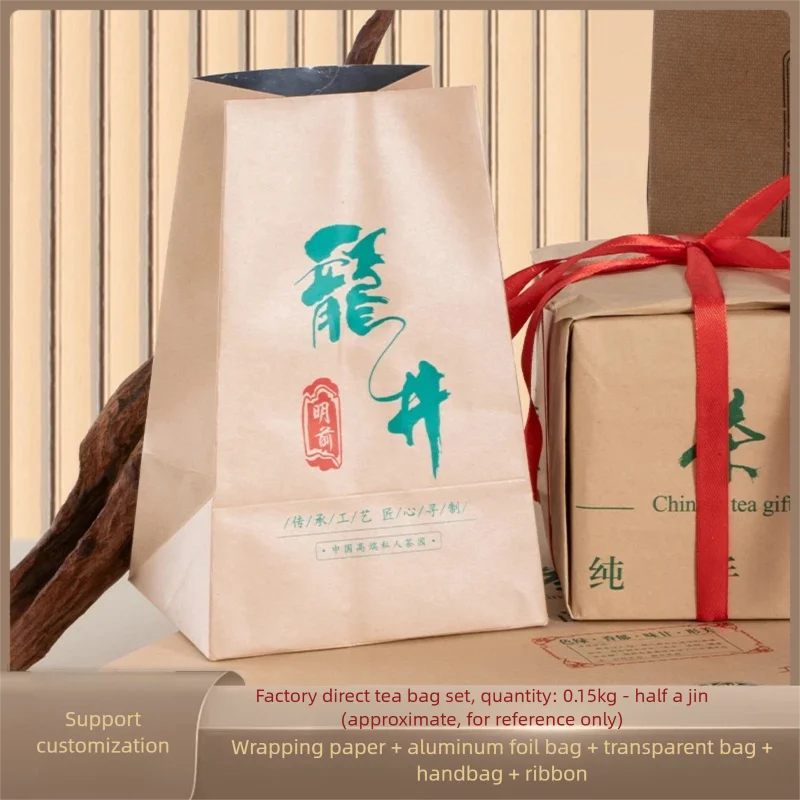 Kraftpapier theeverpakkingszakken, Longjing theedraagzakken, aluminiumfolie portiezakjes, op maat gemaakte papieren zakken van 250 g