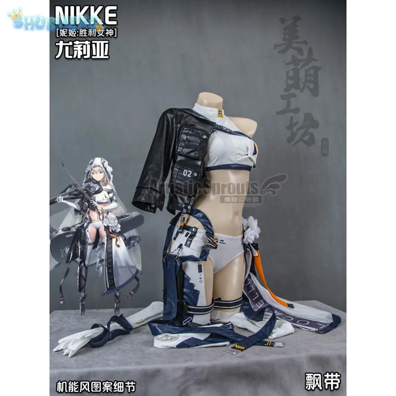 Yulia Cosplay Julia Costume  Anime Game N i k k e Yulia Halloween party sexy leather jumpsuit hat gloves prop set women uniform view 6