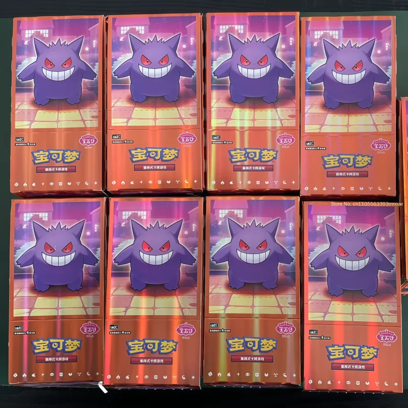ホットな簡体字中国語版ポケモンPTCGジェムブースターパック - Party Games Group のレビューと価格