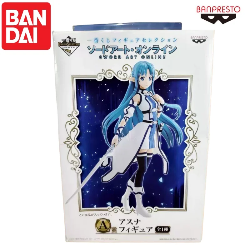 バンダイ在庫ありオリジナルバンプレスト結城アスナ人形新品箱入りアクションフィギュアアニメーション周辺機器アニメキャラクターガレージ