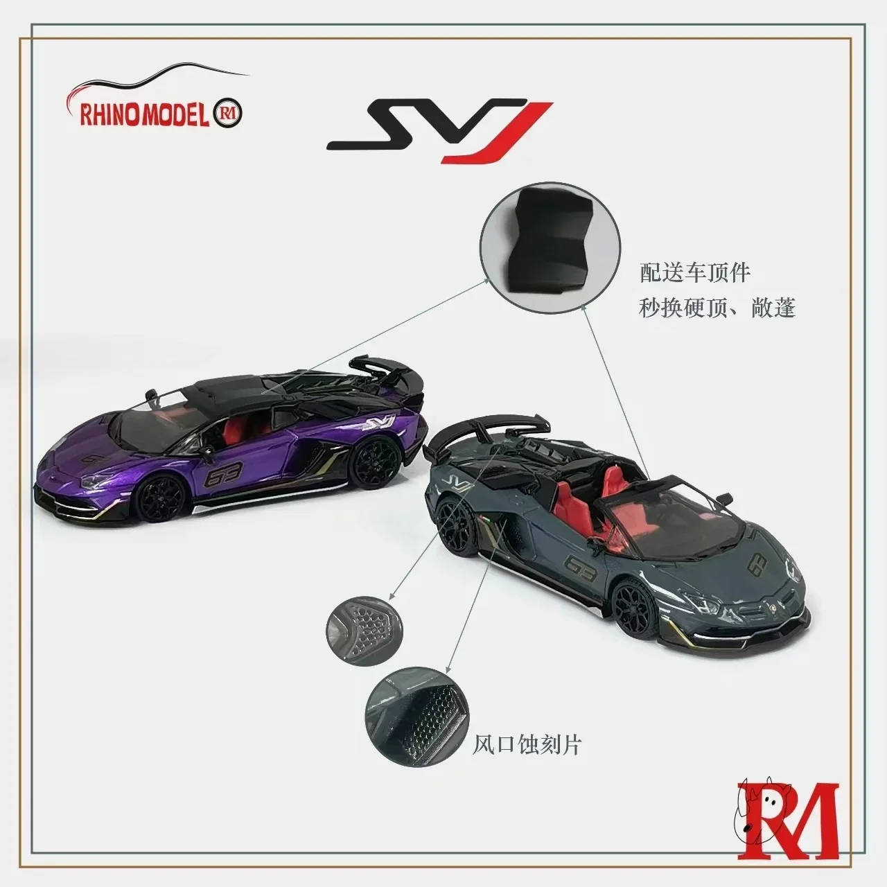 **Pre-order**Rhino Model 1:64 Aventador svj Roadster Diecast Model Car