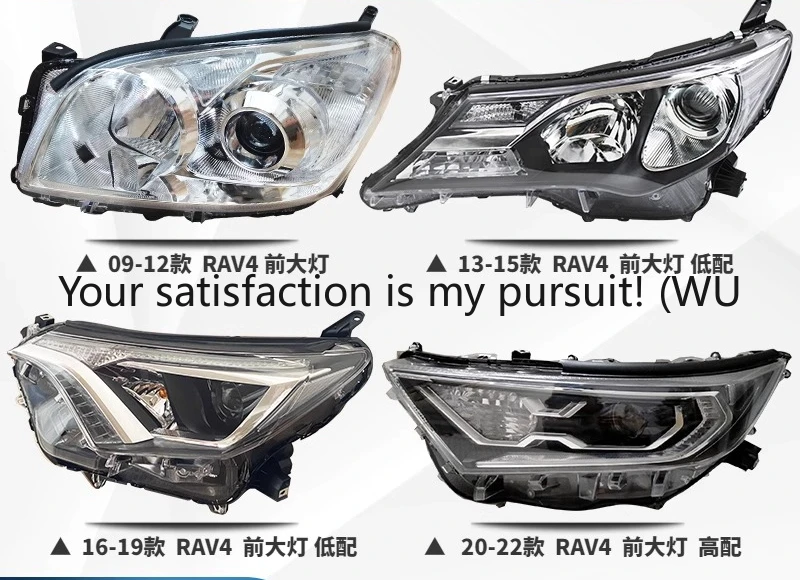 

Подходит для 09-12-13-16-192021 Toyota RAV4 Rongfang, крышка фары в сборе