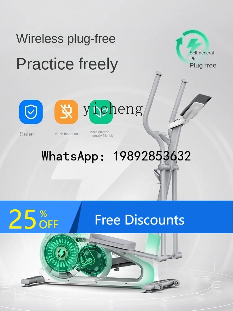 Elliptical Traine Home Self-Generating Fitness Exercise Equipment Elliptical Instrument Mountaineering Machine