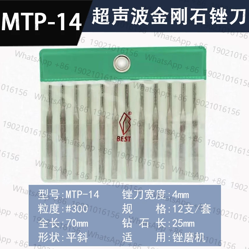 

Pneumatic ultrasonic file MTP-120 reciprocating diamond alloy sand plated mechanical file