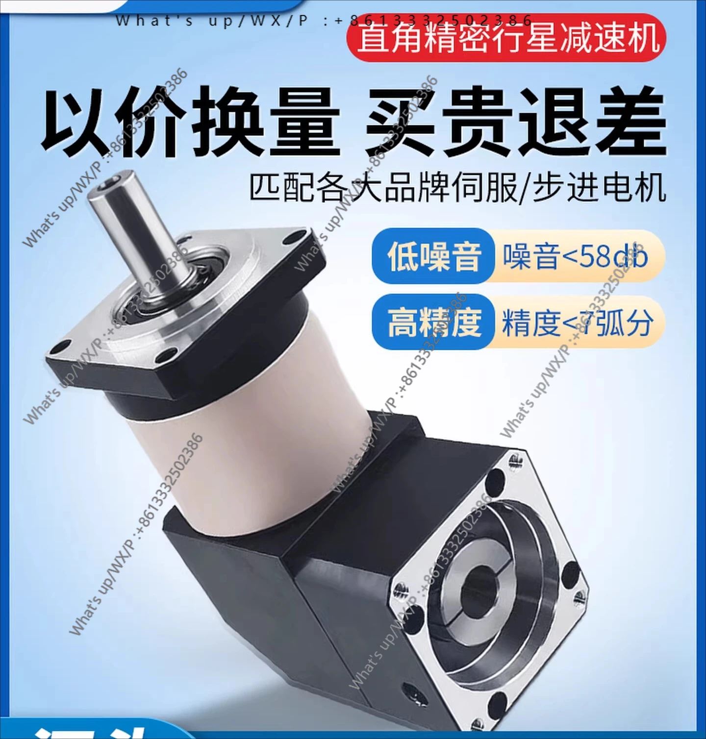 Precision Straight …