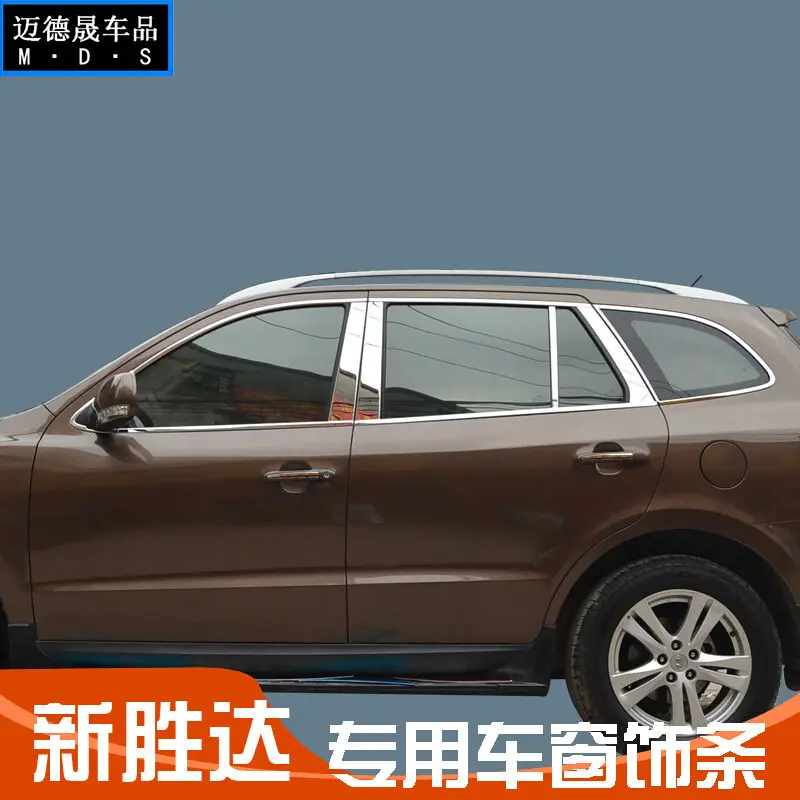 

Оконная рама/крышка/отделка для Hyundai Santa Fe 2007-2012, полная отделка автомобильного окна