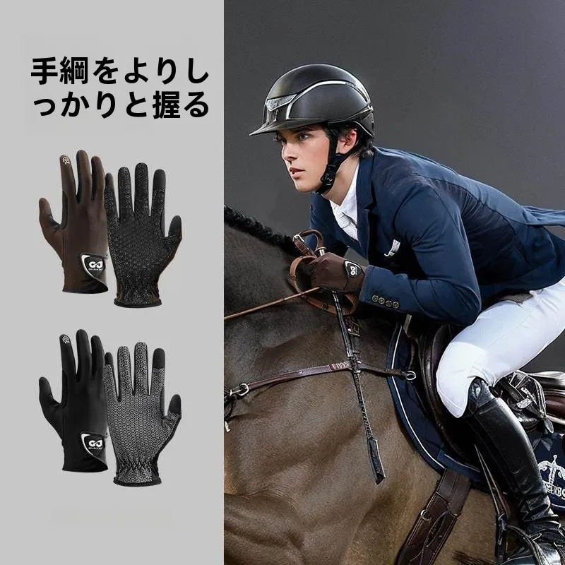 summer-professional-silicone-anti-slip-riding-gloves-touchscreen-compatible-wear-resistant-ice-silk-sun-protection-hors