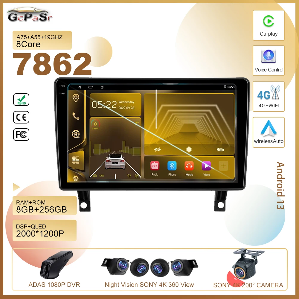 

car android 13 For Opel Antara 1 2006 - 2017 Auto Radio Stereo Multimedia Player 5G wifi GPS Navigation High-performance CPU