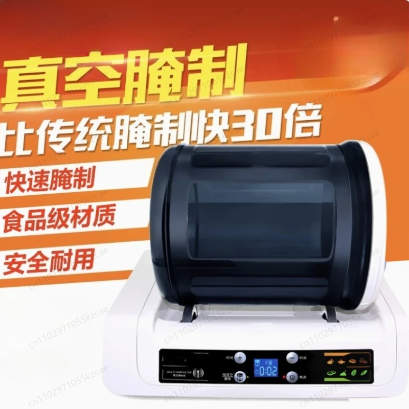 

Коммерческая вакуумная машина для маринования в рулонах | Модель KA-6189, 220В 20Вт, для эффективной обработки курицы и мяса