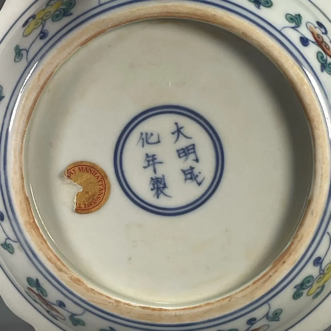 Antique Pottery Ming Chenghua Period Doucai Pattern Floral Rim Appreciation Plate with Prosperous Road Design for Collectors