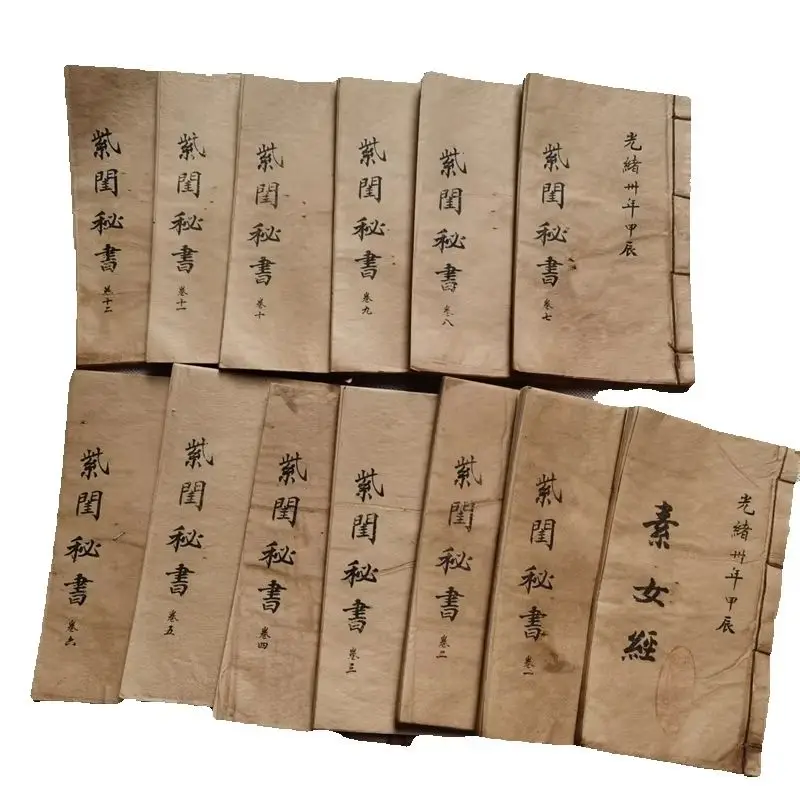 

Chinese Old Books, Complete edition of ancient Chinese sexual science books, A set 13 books Sutra of the Pure Maiden