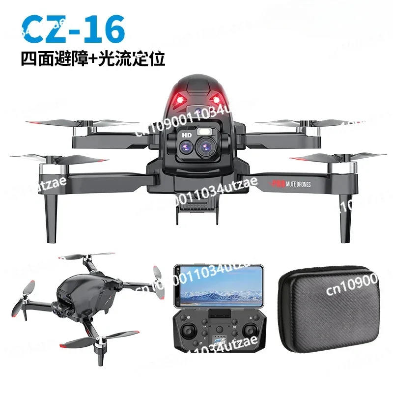 Professional Aerial Photography UAV Long Endurance Four-axis Remote Control Aircraft