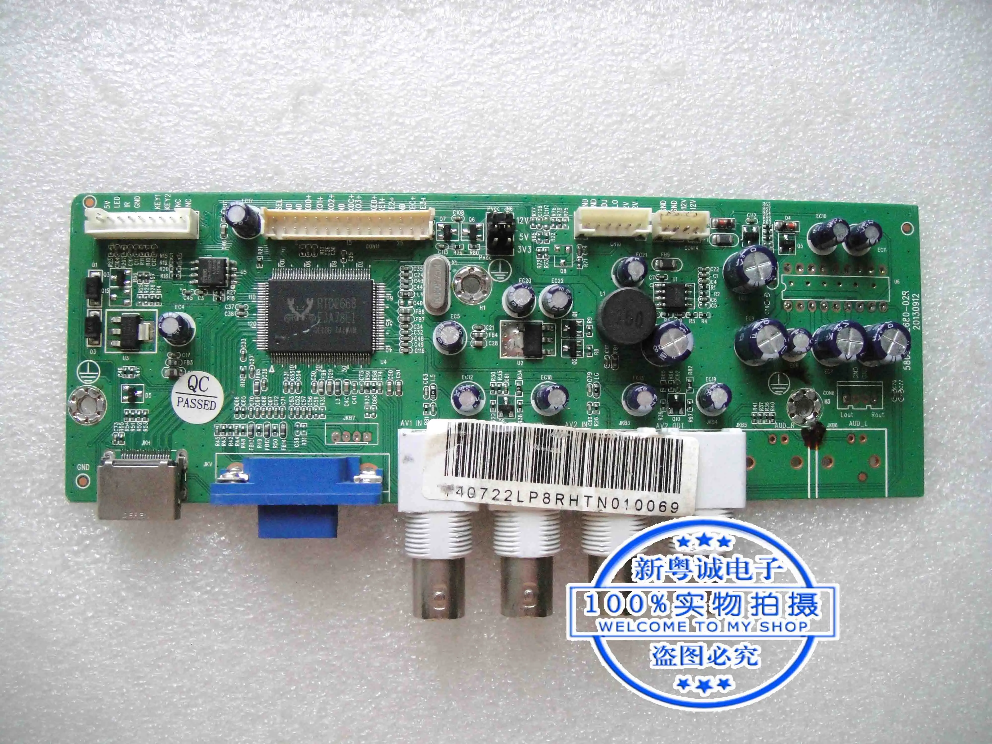 M22LP-W motherboard 5800-A22680-02R LCD monitor driver board