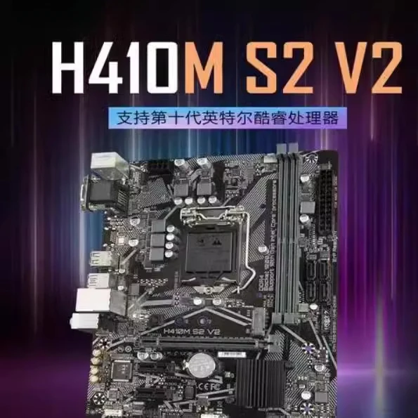 

For Gigabyte H410M S2 V2 main board support 10th generation, processor M.2 hard disk, support WIN7