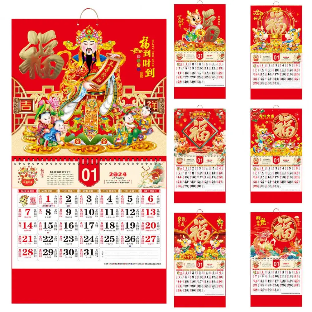 Chinesischer kalender 2024 jahr des drachen wand kalenders festliche traditionelle chinesische neujahrs dekoration für einfach hängenden klassiker