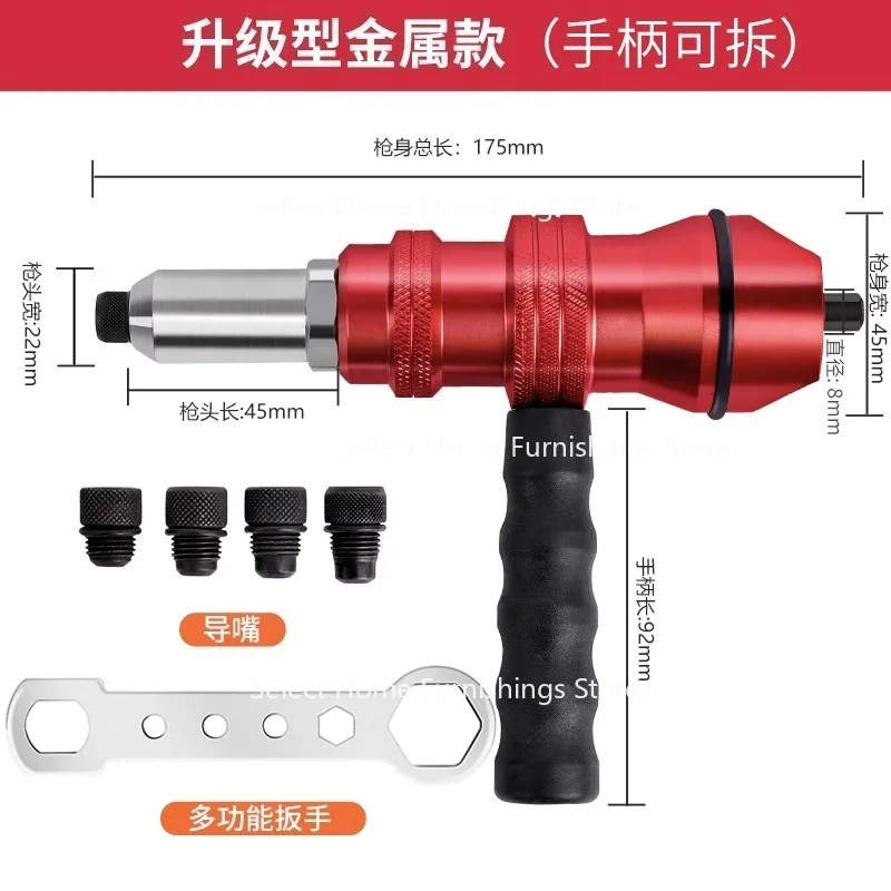 

Apply To Electric Rivet Gun Conversion Head Household Blind Rivet Machine Fully Automatic