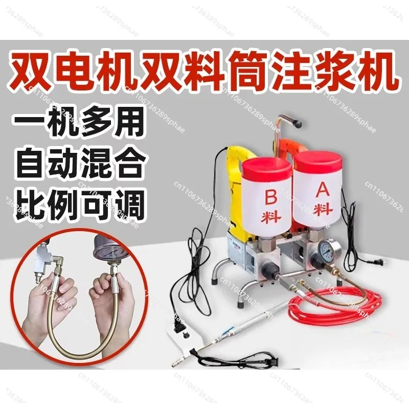 High pressure grouting machine Cement grouting Hollow drum grouting Waterproof plugging perfusion machine