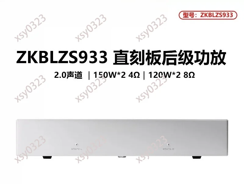 150W×2 Class AB Pure Rear Power Amplifier, HiFi Full Amplifier Machine for Audio System