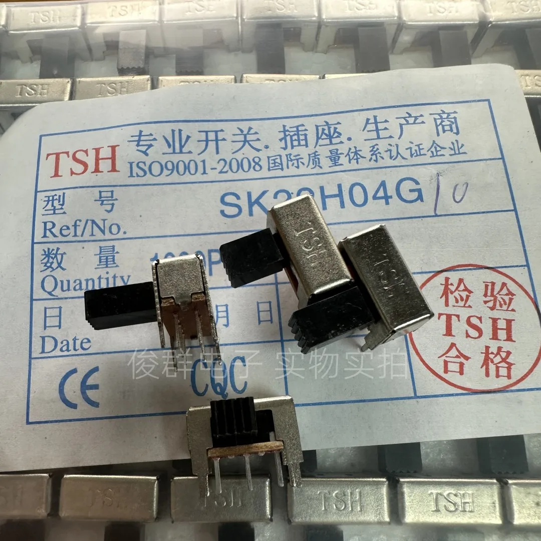 100PCS/ TSH toggle switch SK22H04 2-gear side dial double row 6-pin horizontal audio car power amplifier slide switch