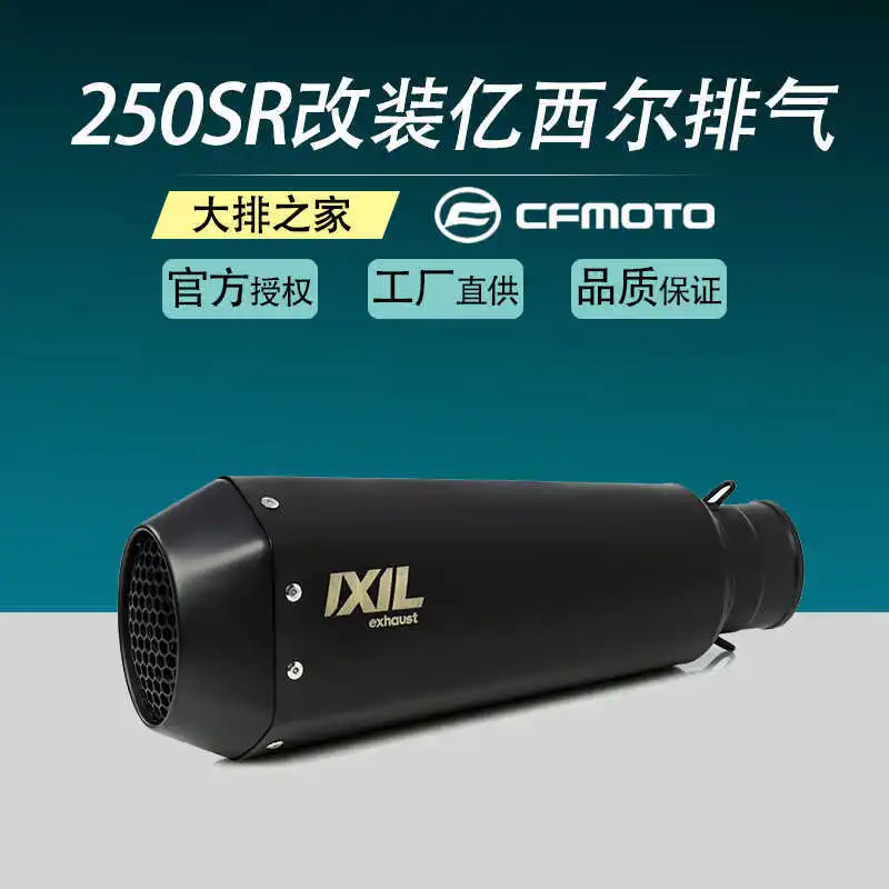 

for Cfmoto Ixil Original 250sr Refitted Motorcycle Exhaust Pipe Muffler Full Section Muffler Main Cylinder