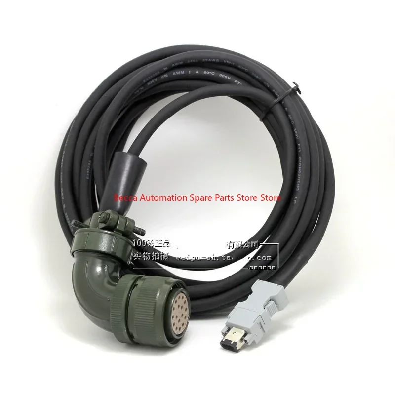 

Brand new Encoder line + power line 5m cable set