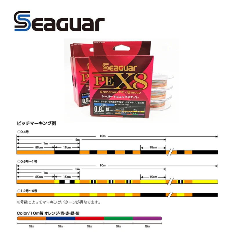 Imagem -03 - Original Seaguar pe Line x8 Super Suave e Fino Seaguar Longo Elenco Mar Pesca Balsa Pesca Multicolorida 8-weave 150m Linha Principal