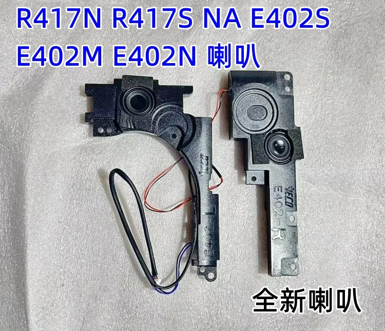 

Для динамика ASUS R417N R417S E402N E402NA E402S E402M