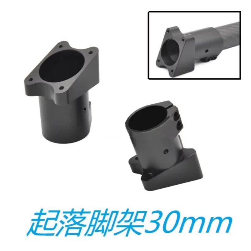 

2 шт., многоосевой пульт дистанционного управления для защиты растений, шасси для дрона, фиксированное сиденье 20/25/30 мм, карбоновая трубка, зажим для труб, аксессуары