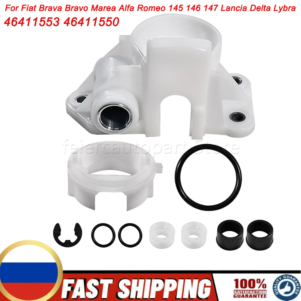 OEM 46411553 46411550 Gear Lever Repair Kit For Fiat Brava Bravo Marea Alfa Romeo 145 146 147 Lancia Delta Lybra car accessories