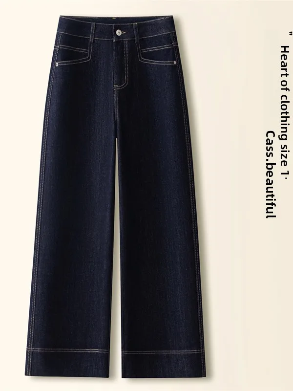 

High Waist Straight Leg Denim Jeans Women's Autumn New Style Small Size Summer Slim Wide Leg Pants Casual Washed Denim