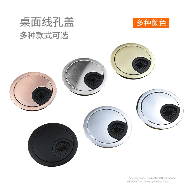 

Zinc alloy wire box threading box hole cover computer wire cover desktop wiring hole cover thickened wire box 50/60/80mm