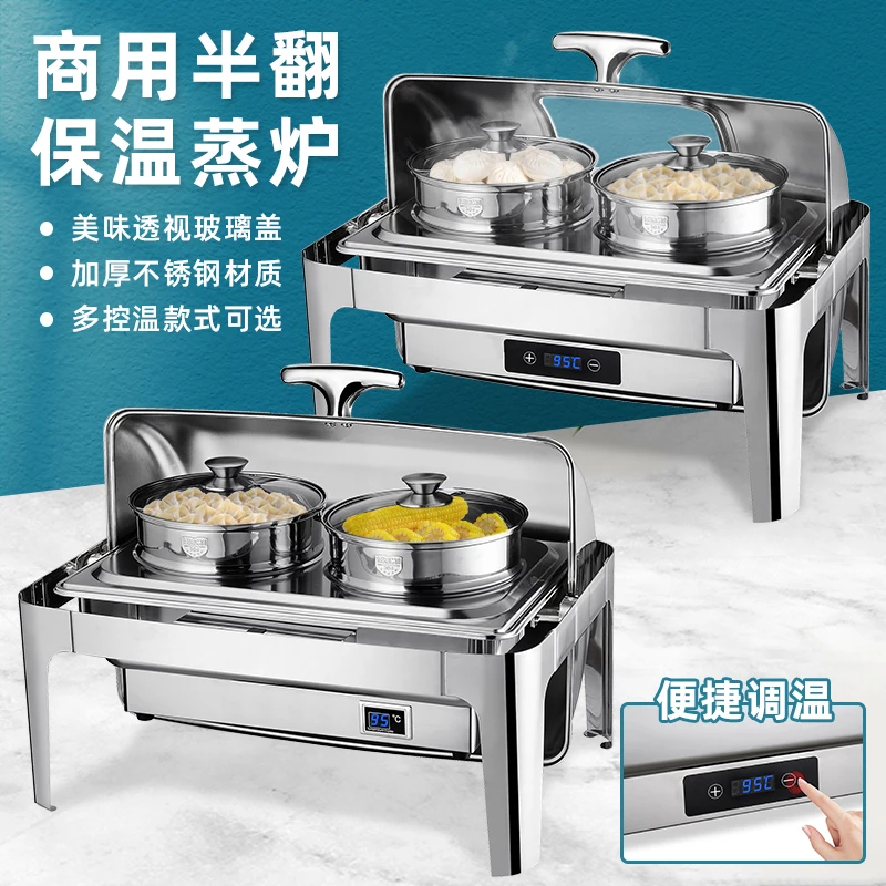 Buffet electric heating double head steamer steamer bag steamer hotel commercial buffet breakfast dim sum buns steamed bread