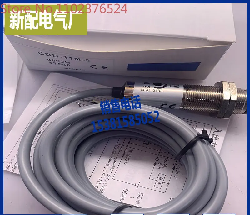 

CDD-11N CDD-40N CDD-40P CDD-11P CDD-20N CDD-20P photoelectric switch