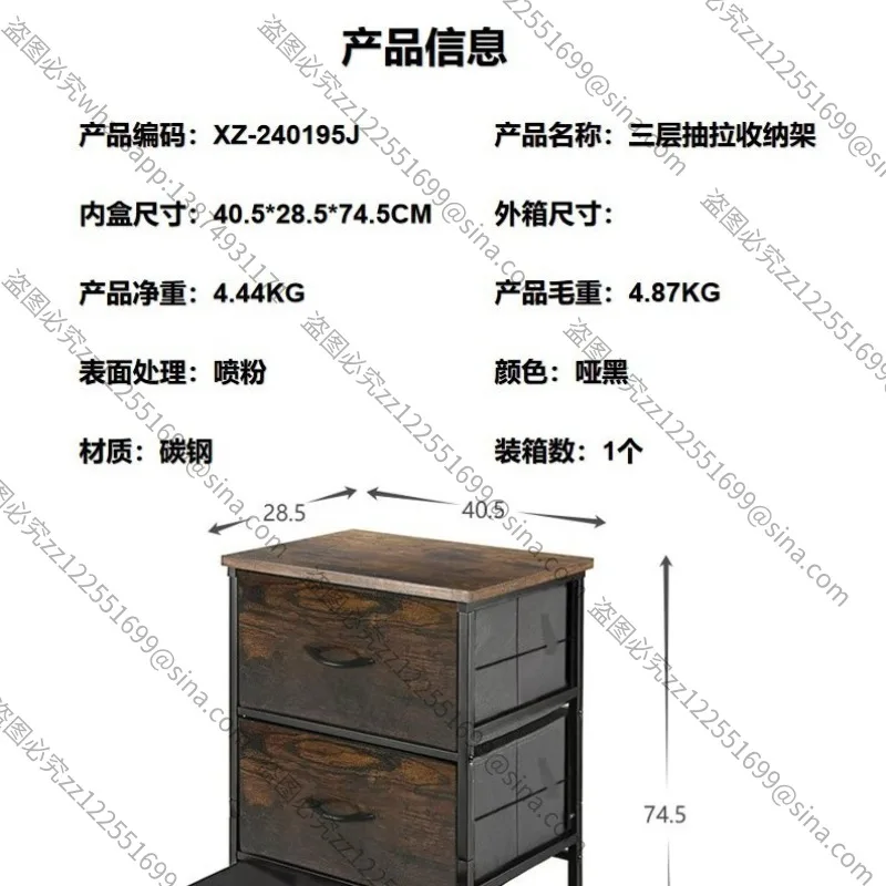 Suitable for Bedroom Simple Bedside Table, Multi-functional Storage Locker, Hanger, Multi-pumping Fabric Storage Cabinet