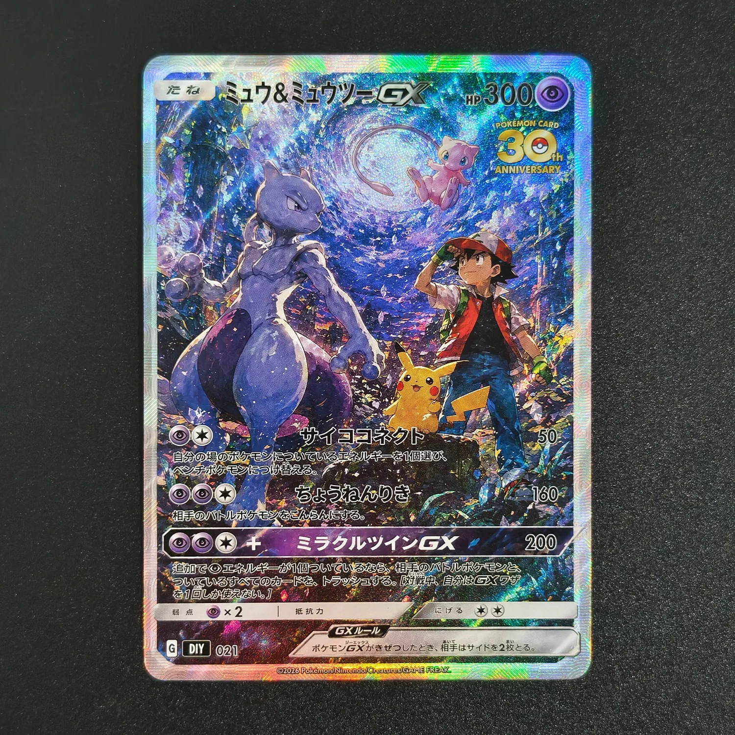 DIY Version PTGC Japanese Ash's Friends Charizard Blastoise Venusaur Lugia Ho-oh Mewtwo Johto Beasts Game Collection Card Toy view 5