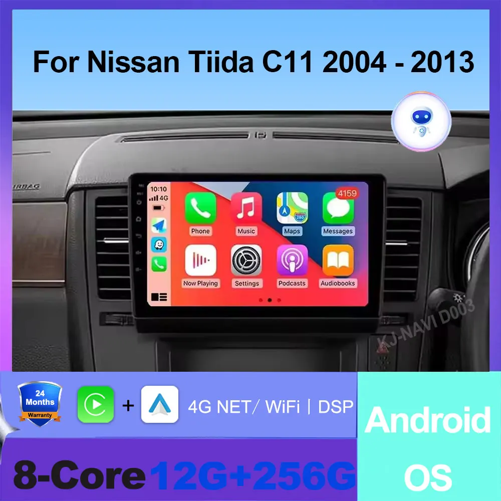 

Wireless CarPlay Android 16 Auto Radio For Nissan Tiida C11 2004 - 2013 Car Multimedia GPS Navigation Tools Wifi 4GLTE DSP Fan