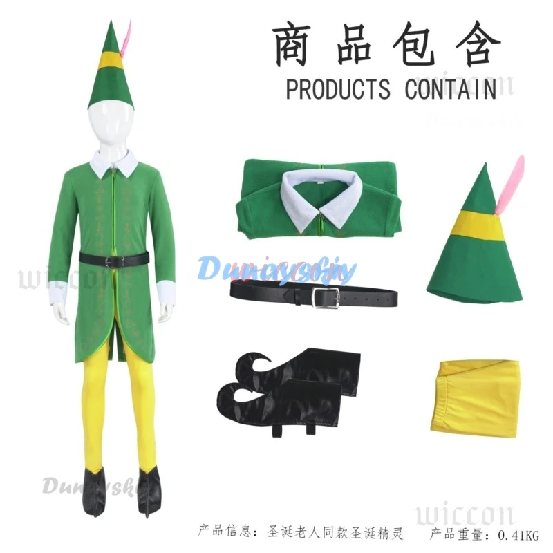 Christmas Elf Cosplay Costume Coat Hat Pants Shoe Cover Belt Red Feather Christmas Green Christmas Costume Green Suit