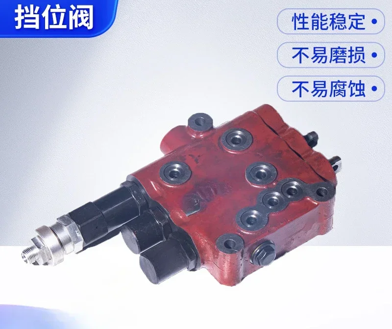 Construction machinery Original ZLM30/50E universal model, gear valve, loader accessories