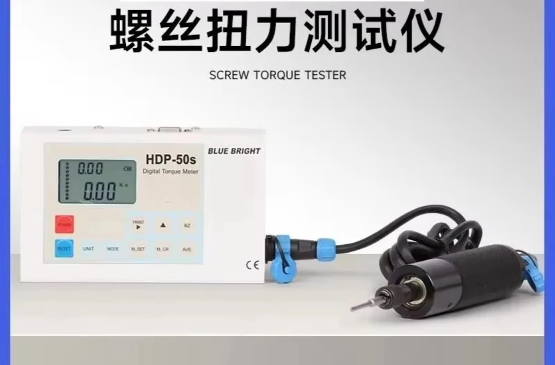 Screw Torque Tester Torque Meter 5 50 5S 50S for Screw Nut Torque Measurement