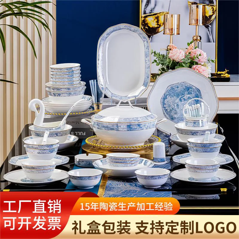 

New bowl and dish set high-end plate and bowl combination Jingdezhen housewarming wedding bowl plate bone china tableware