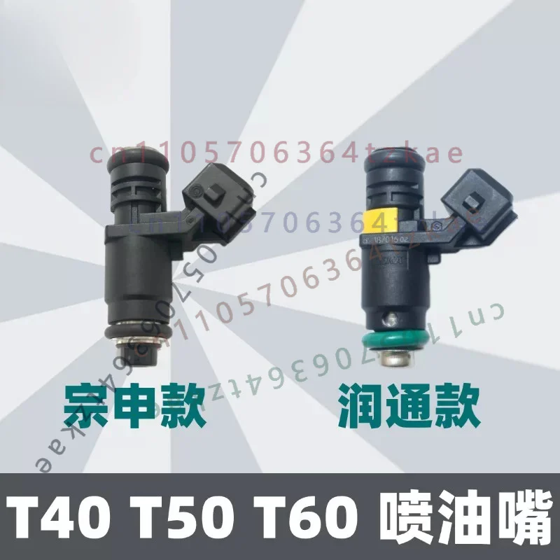 Fuel Injector for DJI All-in-One Inverter Charging Station Generator, Fit T40 T50 T60 D12000i D12500i Agras Drone