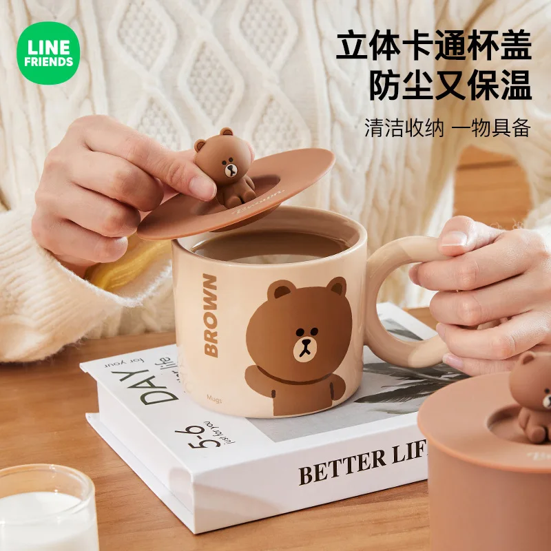 380ml Brown Mug with Lid Large Capacity Ceramic Cup Line Friends Home Breakfast Milk Coffee Cup Afternoon Tea Cup Christmas Gift